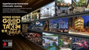 香港政府観光局が映画やドラマのロケ地を紹介するプロモーションを開始