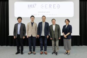 電気通信大学、研究教育拠点CERECのオープニングセレモニーを開催