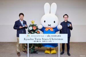 ハウステンボスと福岡クリスマスアドベントが初コラボへ 共同企画を展開