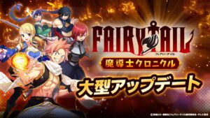 GOODROID、まどクロにギルド機能実装 記念ガチャやグッズ企画も