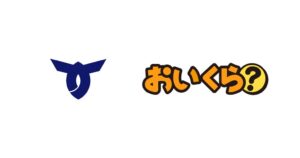 尾花沢市とマーケットエンタープライズ、おいくら導入でリユース促進へ連携