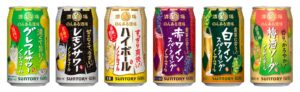 サントリーがのんある酒場 グレフルサワー ノンアルコールを発売へ 定番も刷新
