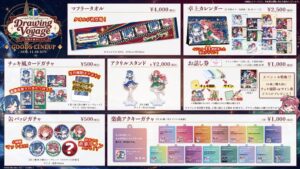らびぱれ!!結成2周年記念ライブのオフィシャルグッズ公開 11月8日開催へ