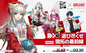 ラウンドワン、アークナイツ：エンドフィールドとのコラボを11月10日より開催へ