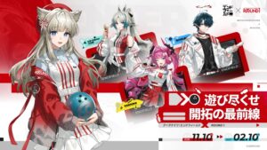 アークナイツ：エンドフィールドとROUND1のコラボでグッズ発売へ