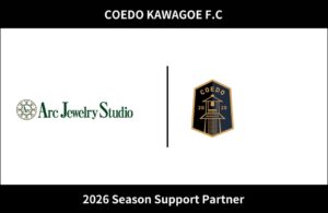 COEDO KAWAGOE F.Cがアークジュエリースタジオとパートナー契約締結