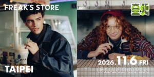 FREAK’S STORE、海外初の路面店を台湾・台北に2026年11月オープンへ