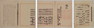 国立公文書館、日本国憲法の原本を限定３日間特別展示へ