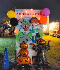 埼玉県狭山市でHalloween Party 2026が10月31日に開催へ