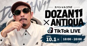 DOZAN11 aka 三木道三 ONZE INITYアイテムを生配信で紹介