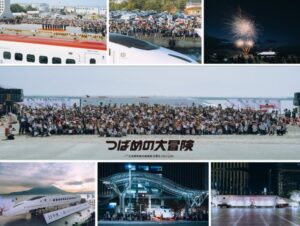 つばめの大冒険九州新幹線全線開業15周年プロジェクトが日本鉄道大賞を受賞