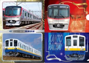 首都圏新都市鉄道と関東鉄道がコラボクリアファイルを11月3日発売へ