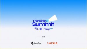 ThinkingAI Summit 2026 Tokyoに協賛2社が決定