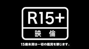 NOFXドキュメンタリー映画がR15+指定 劇場予告にモザイク処理 12月公開へ
