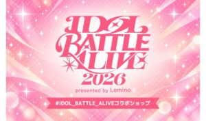 UP-TがIDOL BATTLE ALIVE 2026のコラボTシャツを販売へ