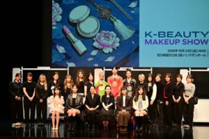 駐日韓国文化院でメイクショー開催 東京総合美容専門学校などが受賞