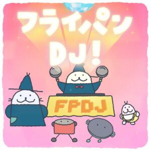 チョコレートプラネットとKengo.の新曲フライパンDJ!が10月28日配信へ