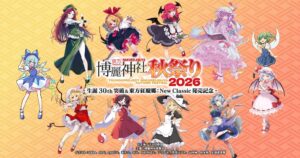 東方Project博麗神社秋祭り2026がアトレ秋葉原で10月30日から開催へ
