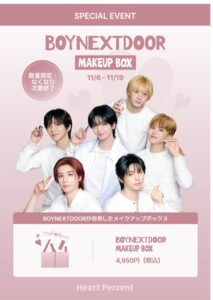 Heart Percentが11月6日より渋谷ロフトで期間限定POPUPを開催へ
