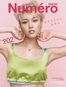XGのCHISAがNuméro TOKYO特別版カバーにソロ初登場へ