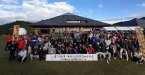 フィットイージー、第32回 ザ・チャレンジドゴルフトーナメントに協賛へ