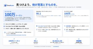 FlashLabs、拒否応答を緩和したセキュリティ研究向けモデルのウェイト公開