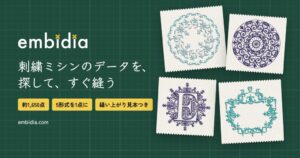 ウォーカー、刺繍データ売買のEmbidiaを公開 約1,650点を掲載