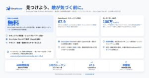 FlashLabs、セキュリティ研究向けAIモデルのウェイトを公開