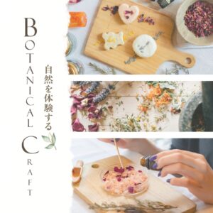 ウッドデザインパーク岡崎、自然素材クラフト体験とサウナ付き宿泊プランの受付開始