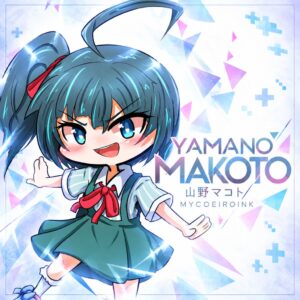 ユーステラ、MYCOEIROINK 山野マコトを無料公開
