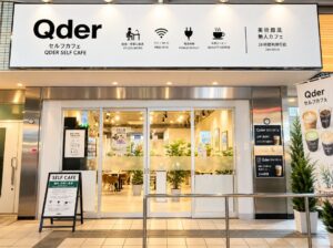 Qderセルフカフェ 千代田駅前店がオープン 美術館風の無人カフェ