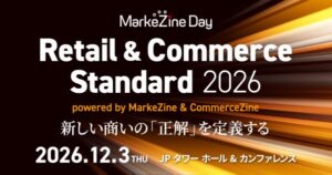 ZETA山崎徳之社長、翔泳社イベントでエージェンティック時代のEC戦略を解説へ