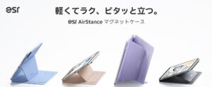 ESRがESR AirStance マグネットケース発表 2026年10月発売へ
