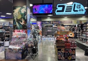 未来屋書店日の出店が2026年10月30日リニューアル コミLab.導入へ