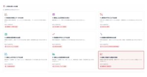 スマート・アナリティクス、統計解析アプリを11月提供へ 第1弾は看護研究版