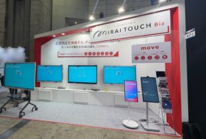 さつき、Japan DX＆AX WeekでMIRAI TOUCH Bizを展示