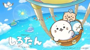 アニメしろたん第5話おいしいハロウィン先行カット公開 10月31日放送へ