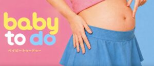 mayclass、妊娠・出産・育児向け実務マニュアルメディアbaby to doを公開