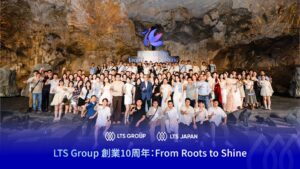 LTS Groupが創業10周年記念プログラムを実施 重点戦略も発表