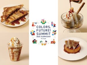 UNI COFFEE ROASTERYが久寿餅コラボメニューを限定販売へ