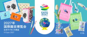 フェリシモ、GREEN×EXPO 2027公式ライセンス商品を順次発売