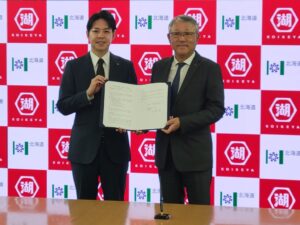 湖池屋が北海道と包括連携協定を締結 食や環境保全など多角的に連携強化へ