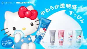 SENKAがハローキティ限定デザインパーフェクトホイップを10月28日発売へ