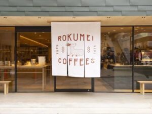 ロクメイコーヒーがブランド11周年福袋を発売へ 各地の限定ブレンドを全店展開