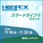 日本能率協会、スマートライフ＋サミット2026で病院DXセッションを開催へ