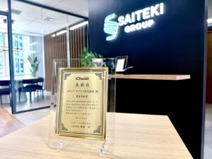 エナジーサプライ、太陽光発電・蓄電池の共同購入事業で4年連続の優秀施工事業者に