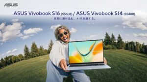 ASUS、有機EL搭載のVivobook S新モデルを10月28日より発売へ