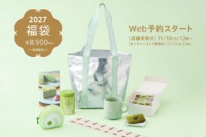 nana’s green teaが2027年福袋を数量限定発売へ 11月10日より順次予約受付