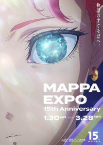 本日、東京会場後期開幕！「MAPPA EXPO 15th Anniversary」後期からの新たな展示内容を公開！