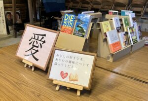 トーハンと兵庫県上郡町が本を通じた交流イベントを開催　定住自立圏事業の一環